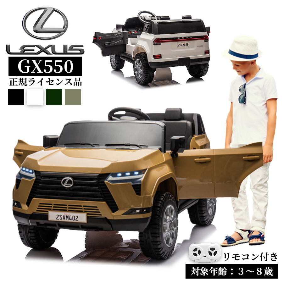 楽天市場】【送料無料】【代引利用不可】新型レクサスLS600hL