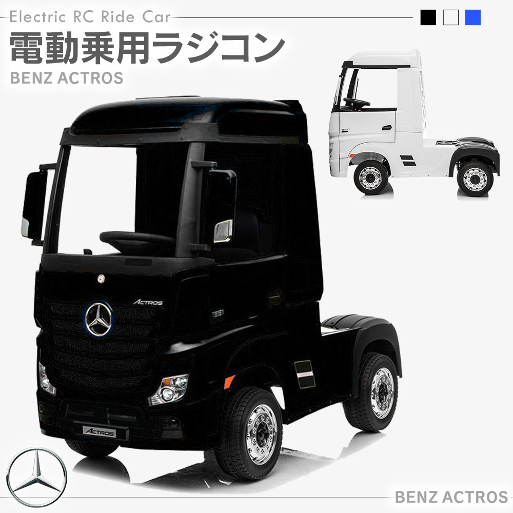 楽天市場】AIJYU TOYS 電動乗用バイク 乗用玩具 電動 ベスパ GTS