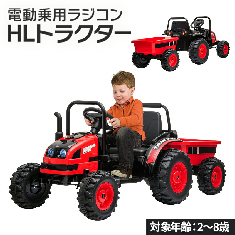 ロリートイズ ゼトールキッズ 乗用ペダルカー トラクター ＜012152＞ 乗用玩具 トラクターおもちゃ rolly toys ロリートイズ
