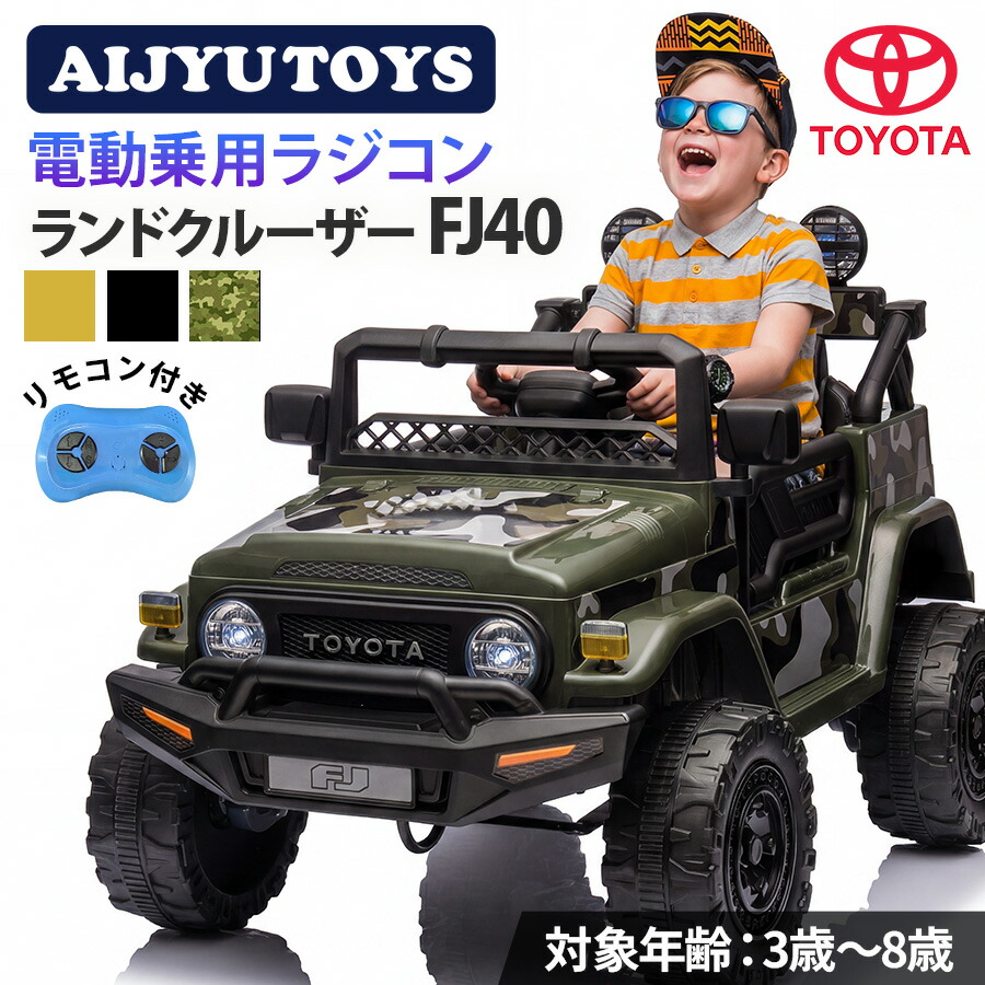 熊追っ散らす吹きつける