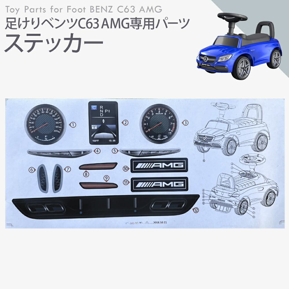 楽天市場】【 ベンツ 純正 】ペーパーウエイト クローム 文鎮 滑り止め