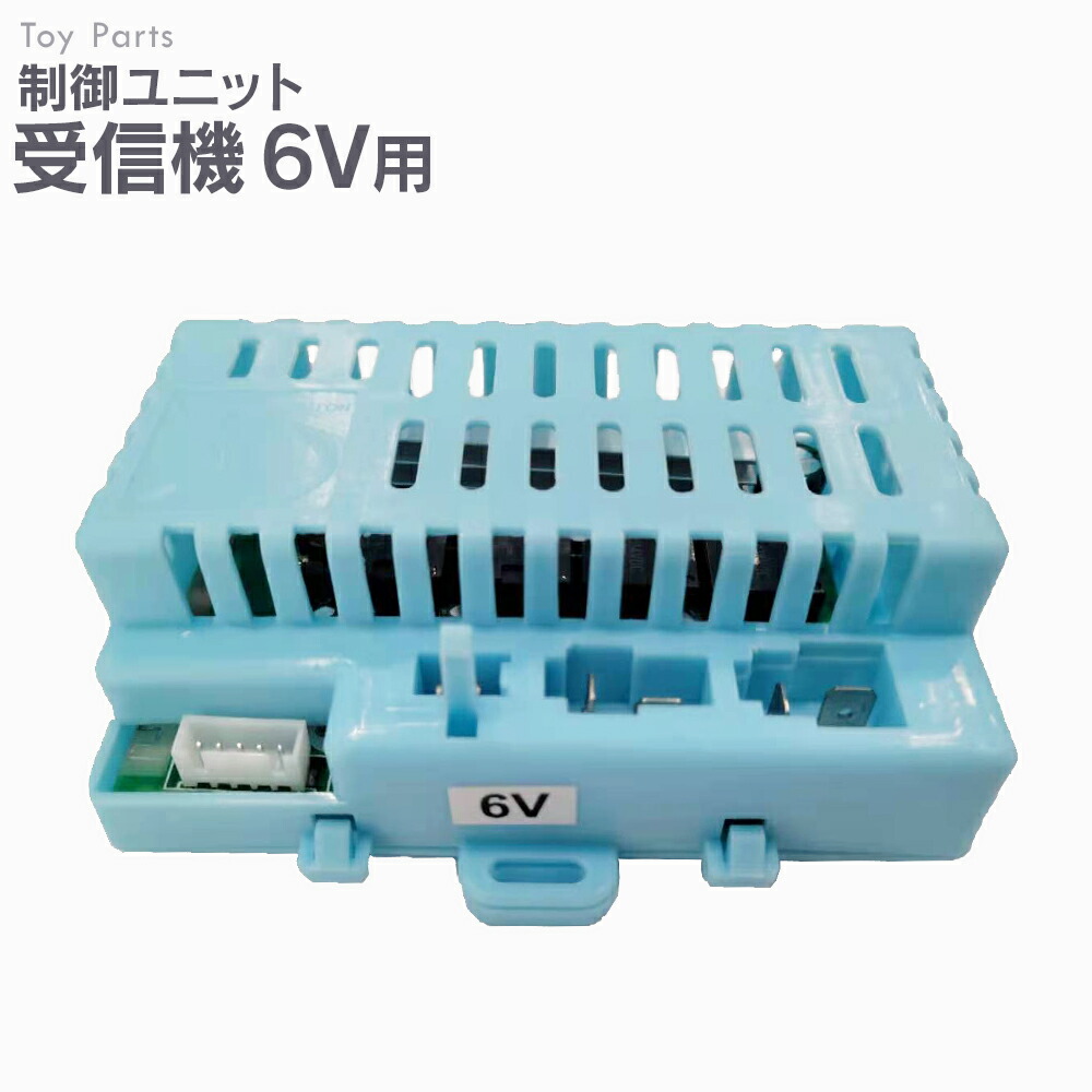 (未使用･未開封品)　ハイテック エックスケー K123用 受信機セット XKK123-012 df5ndr3 Amazon | ハイテック エックスケー K123用 受信機セット XKK123