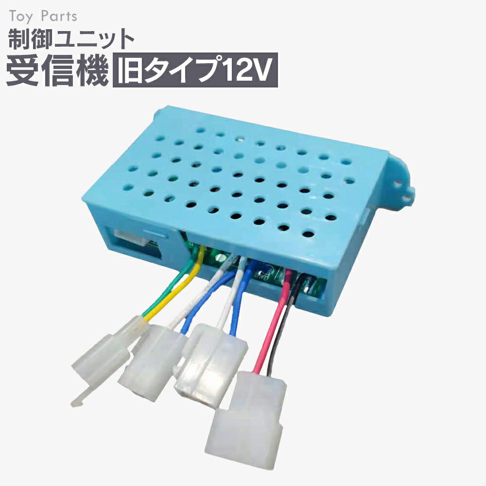 楽天市場】XK K110/K123用受信機セット XKK110-004 : RC