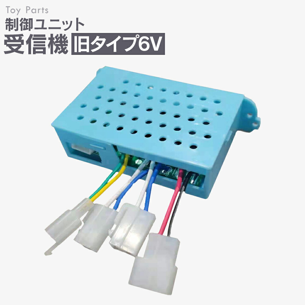 ハイテック エックスケー K123用 受信機セット XKK123-012 ggw725x ハイテック エックスケー K123用 受信機セット XKK123-012 ggw725x