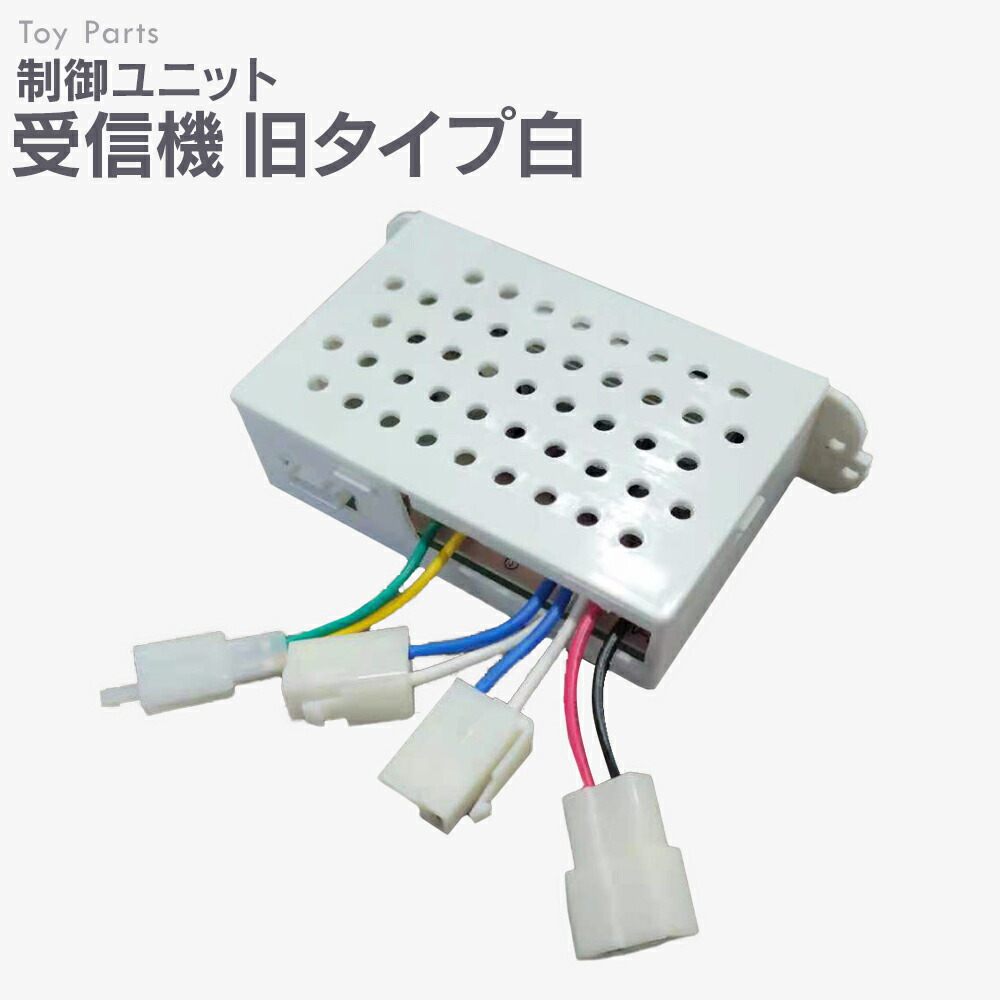 楽天市場】XK K110/K123用受信機セット XKK110-004 : RC
