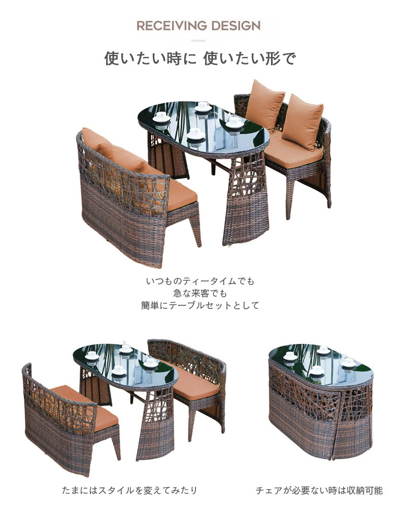 ラタン調 ガーデンファニチャー セット 長丸形 テーブルセット チェア ４人掛け テーブル×1 ガーデンテーブル 3点