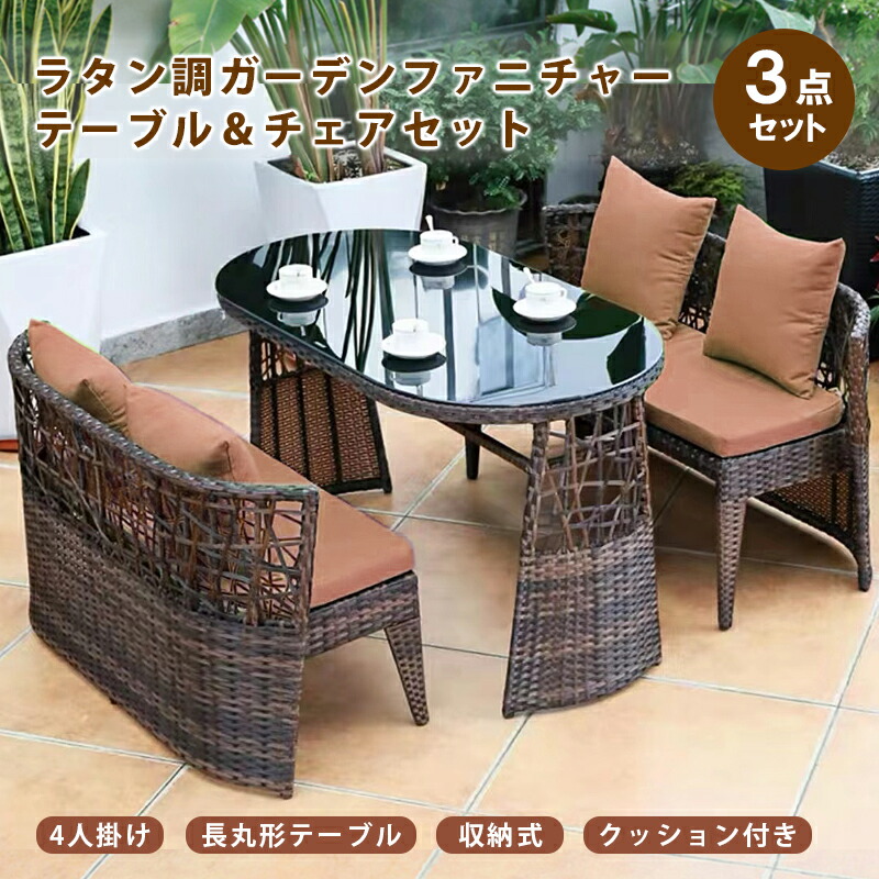 NEW ARRIVAL】 ガーデンテーブル ラタン調 ラウンドテーブル チェアセット 5点セット 円形 丸 ラタン調 机 椅子 おしゃれ 屋外  ガーデン 庭 ベランダ バルコニー 赤やPayPayモール店 通販 PayPayモール