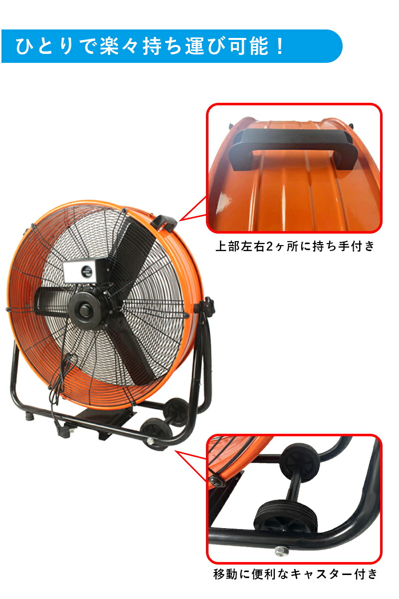 21春夏新作 60cm 大型 工業用 扇風機 業務用 工場用 フロア ファン 大風量 強力 床置き 天吊り 100v 換気 熱中症 対策 ブース 循環 工業扇 工場扇 フロア扇 倉庫 倉庫用 本州四国 送料無料 Fgd 24t Whitesforracialequity Org