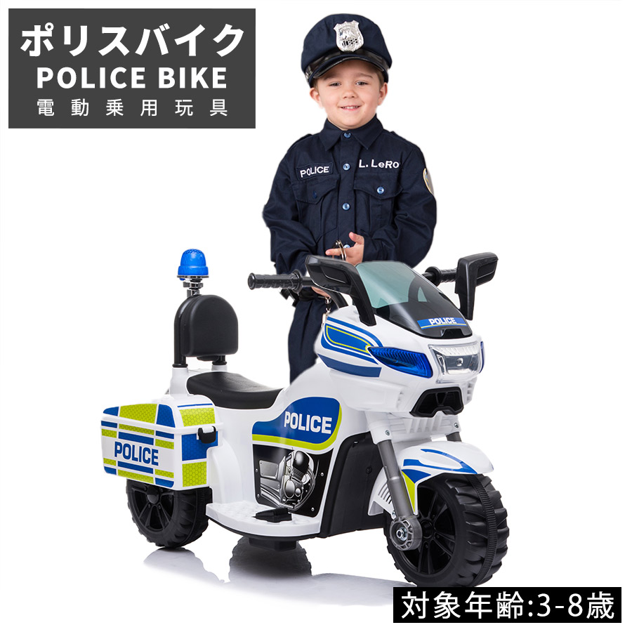 楽天市場】電気で動く子供用電動乗用バイク安定4輪バイク