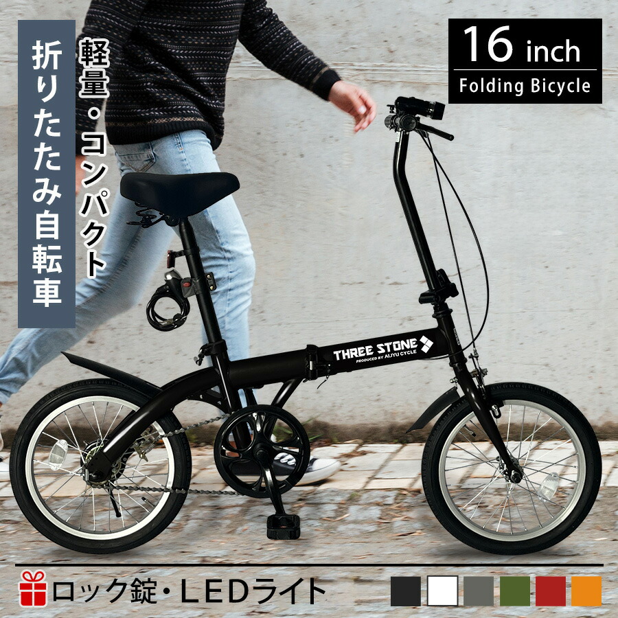楽天市場】超軽量 折りたたみ自転車 チューブレス仕様