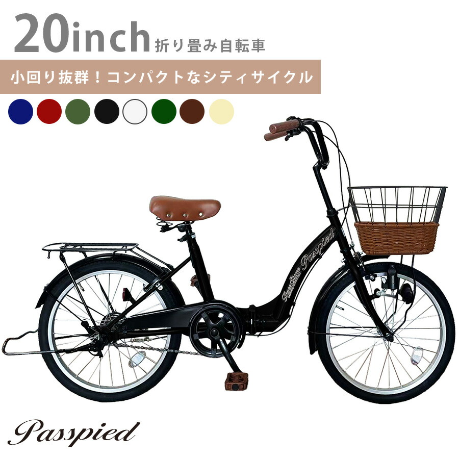 景品キング・折りたたみ自転車・新品未使用 Amazon | [sRfk] 折りたたみ自転車 自転車 8センチ 10センチ 超