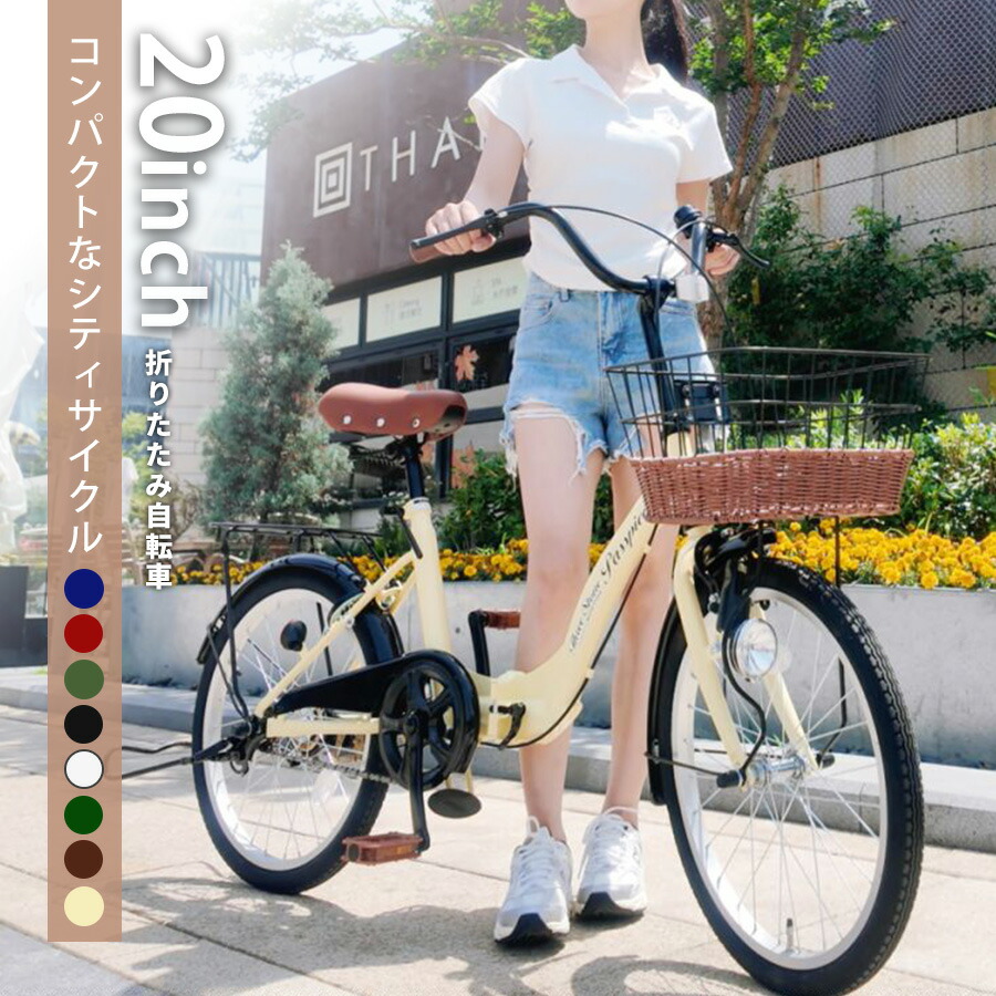楽天市場】サカモトテクノ 20インチ ブルーメミニ 2 (3color