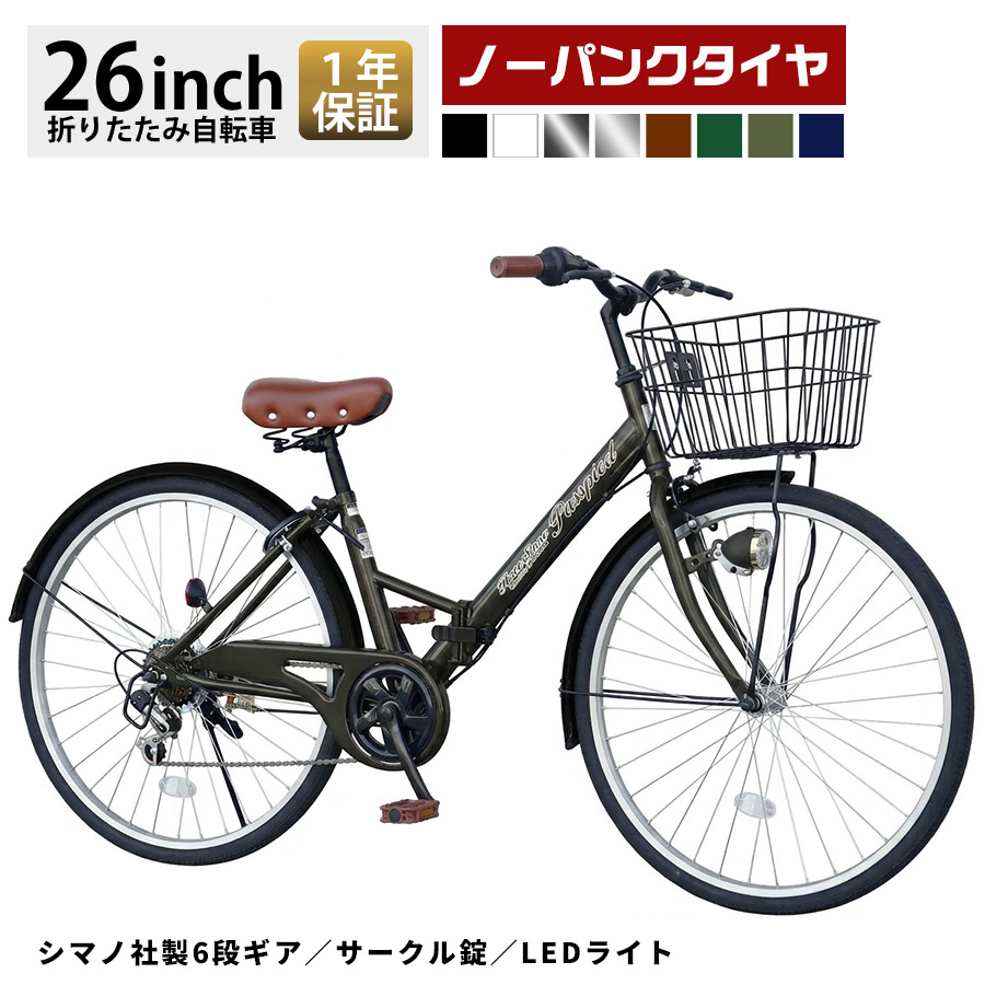 熊追い散らす吹きつける