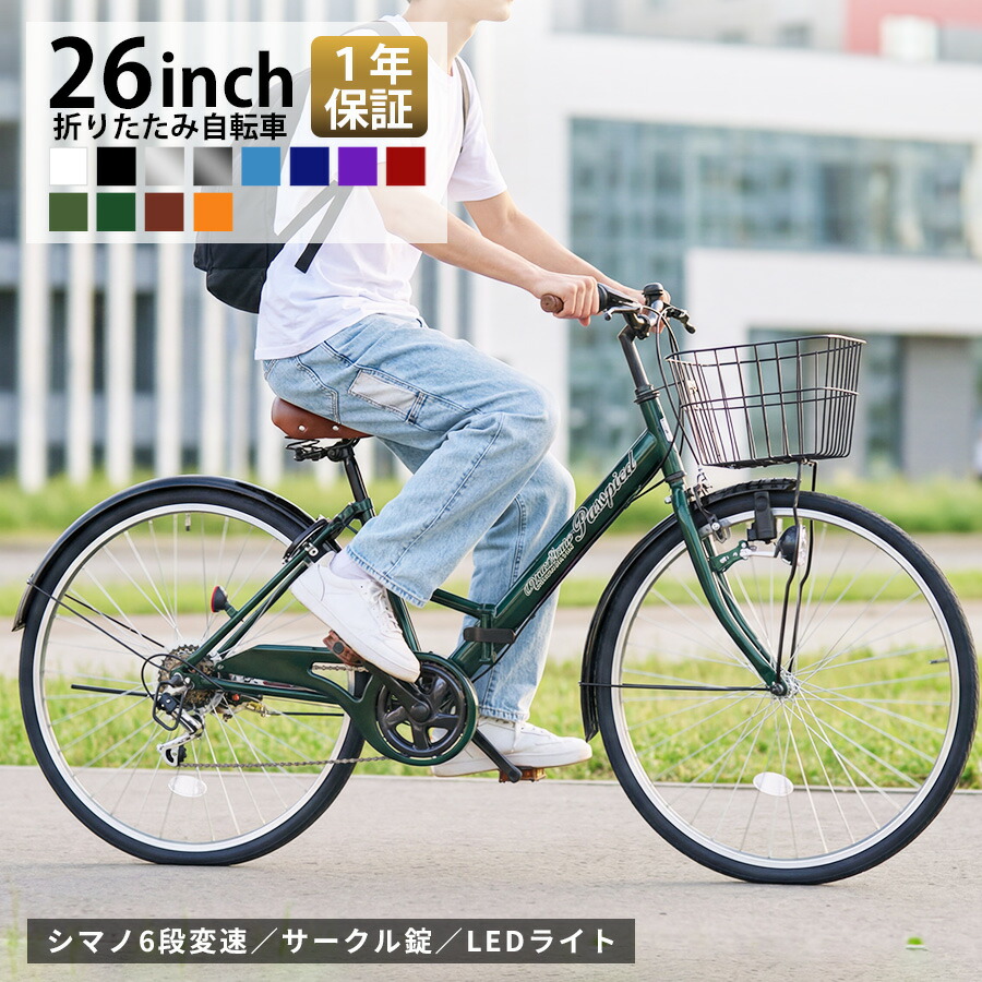 熊追い散らす吹きつける