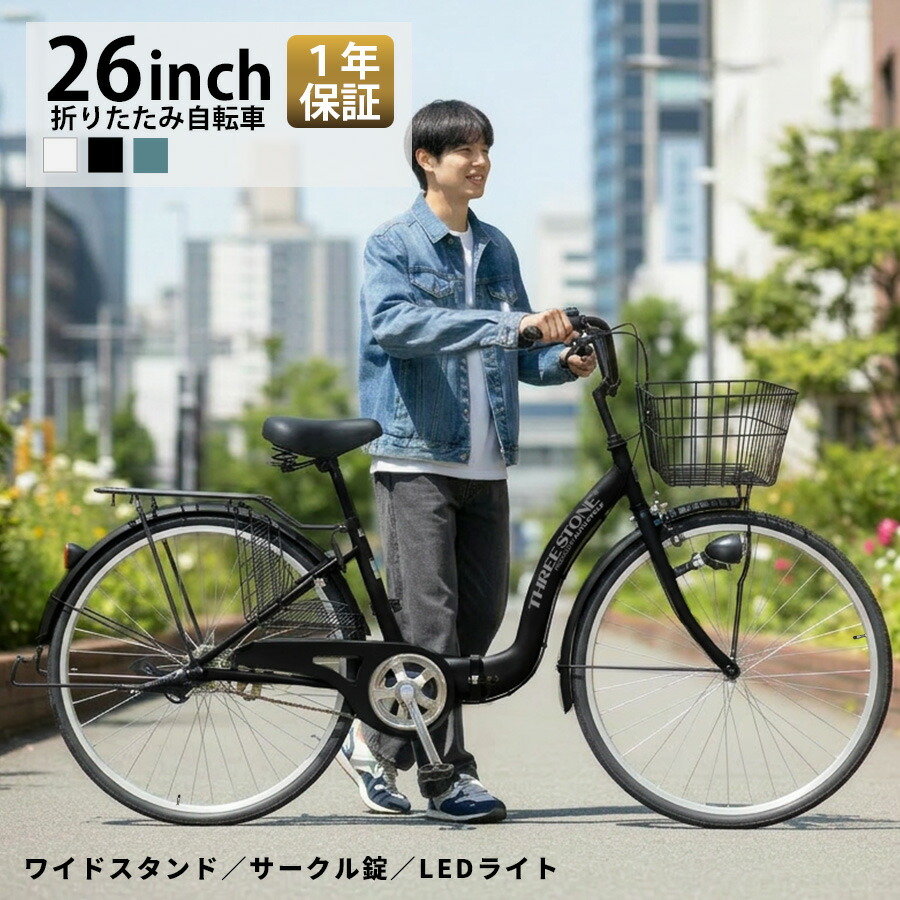 熊追い散らす吹きつける