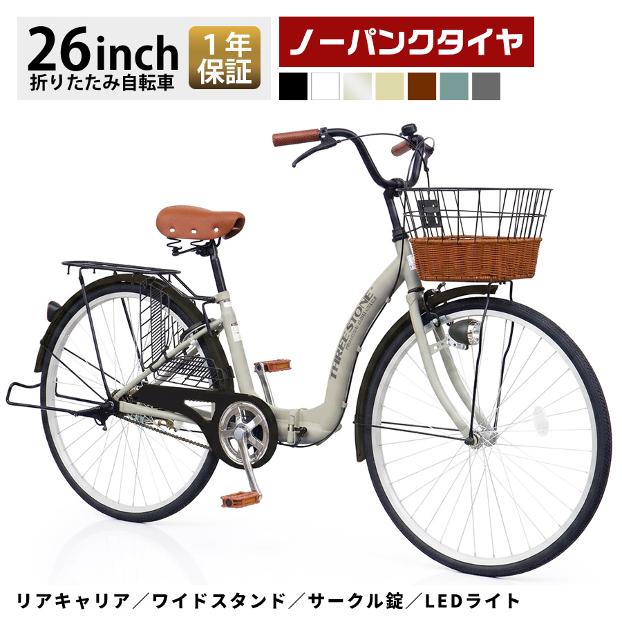 熊追い散らす吹きつける
