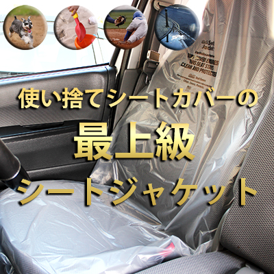 楽天市場】【送料無料】SLIP-N-GRIP プラスチックシートカバー 10枚