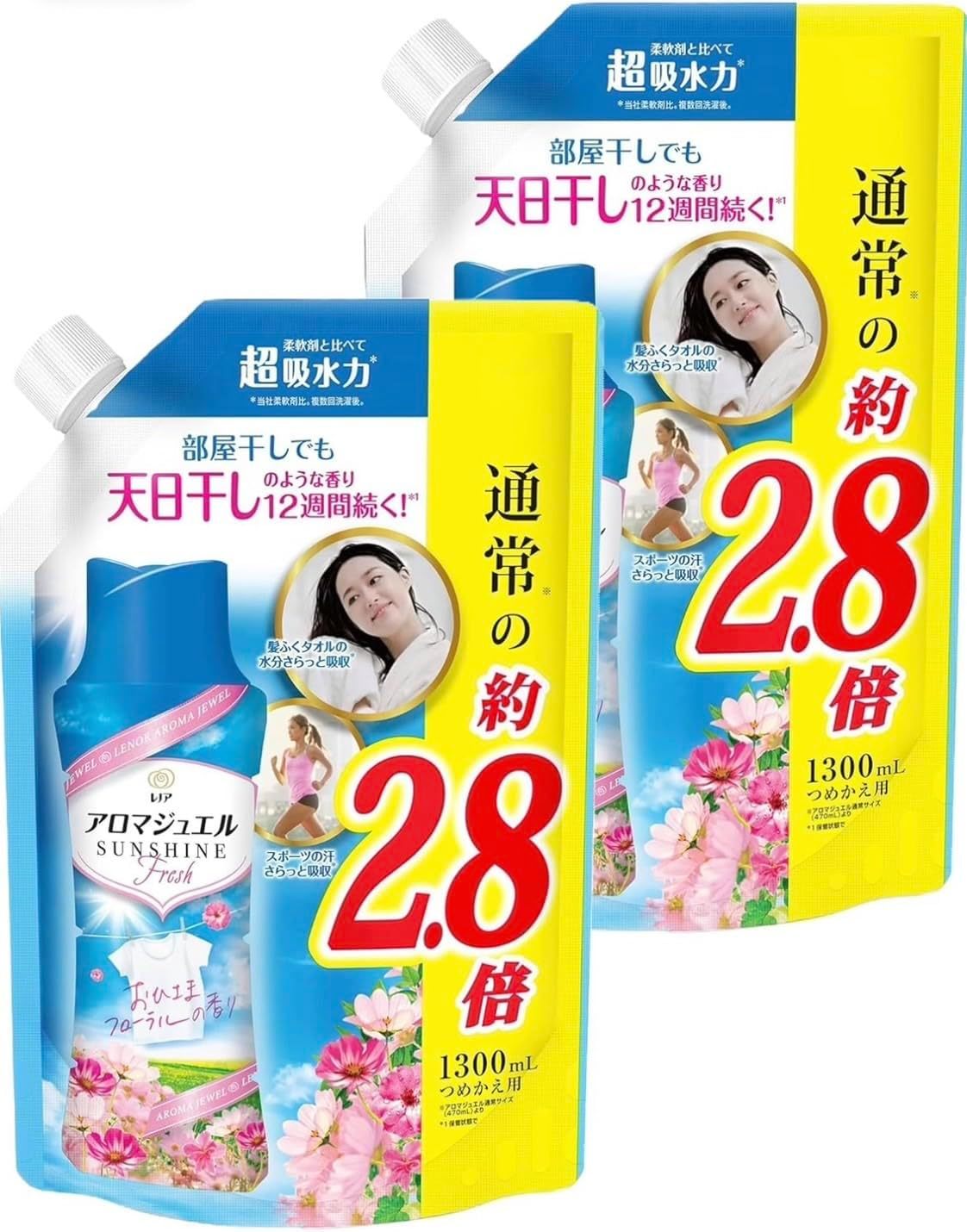 アロマジュエル8個セット 楽天市場】ケース販売 送料無料 5個セット3.3倍サイズ お買い得
