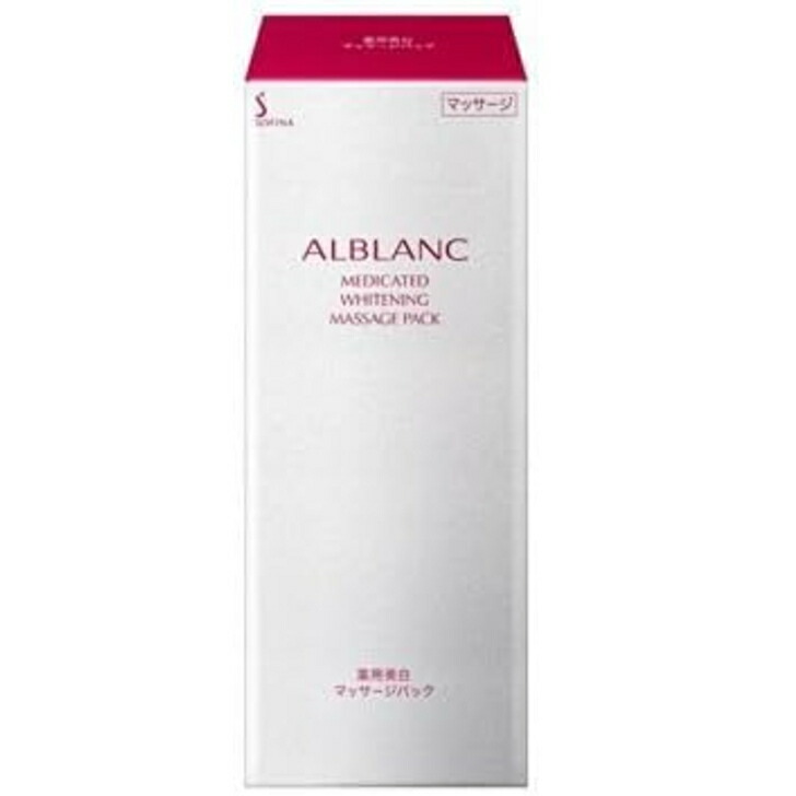 楽天市場】トライアル 30g ソフィーナ アルブラン 薬用美白