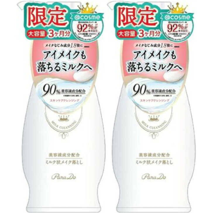 楽天市場】パラドゥ スキンケアクレンジングL 240g 大容量 ホワイト