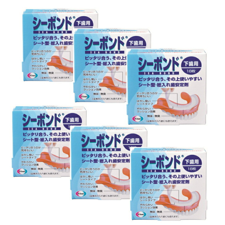 6箱セット シーボンド 下歯用 18枚 福島南倉庫|S&Kグループ