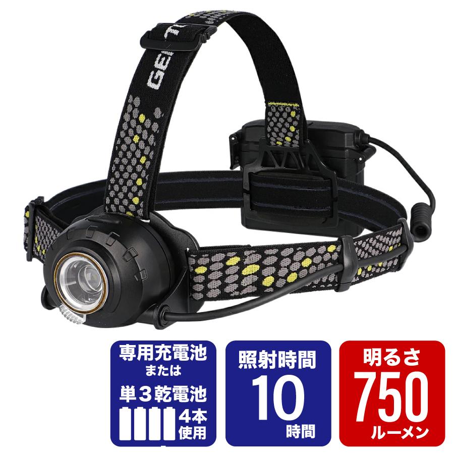 楽天市場】○[即納在庫有り] LY-217R GENTOS ジェントスLED ヘッド