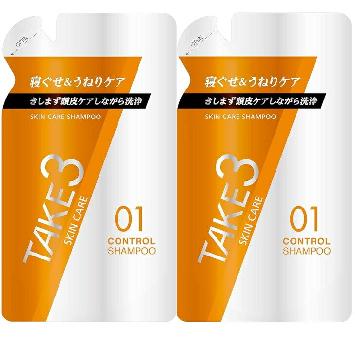 楽天市場】TAKE3 テイクスリー 本体3点セット コントロールシャンプー