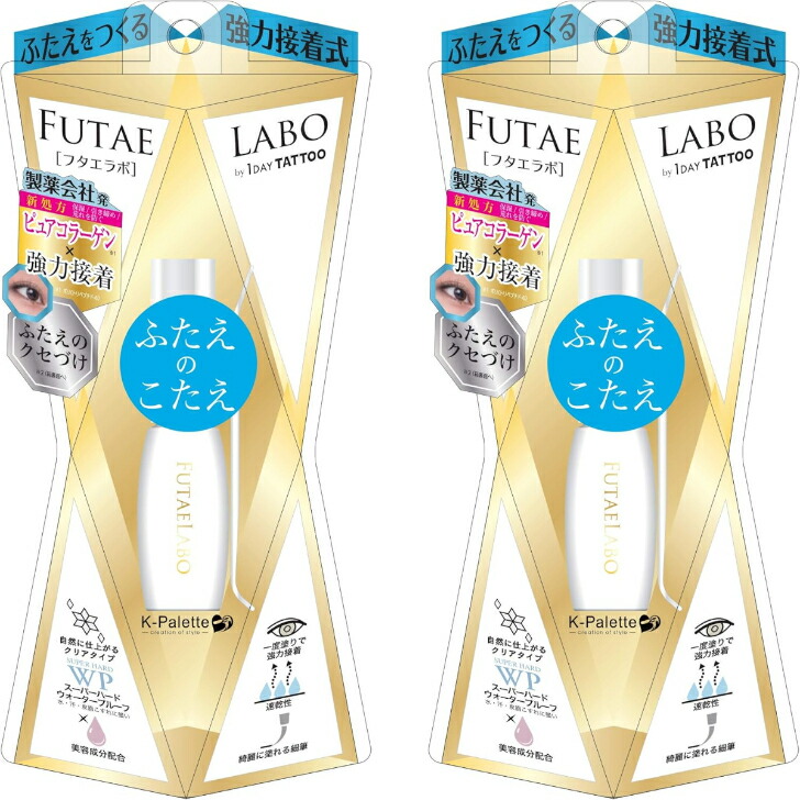 楽天市場】B品 リアルダブルアイリッド 10％増量 z01クリア 1DAY