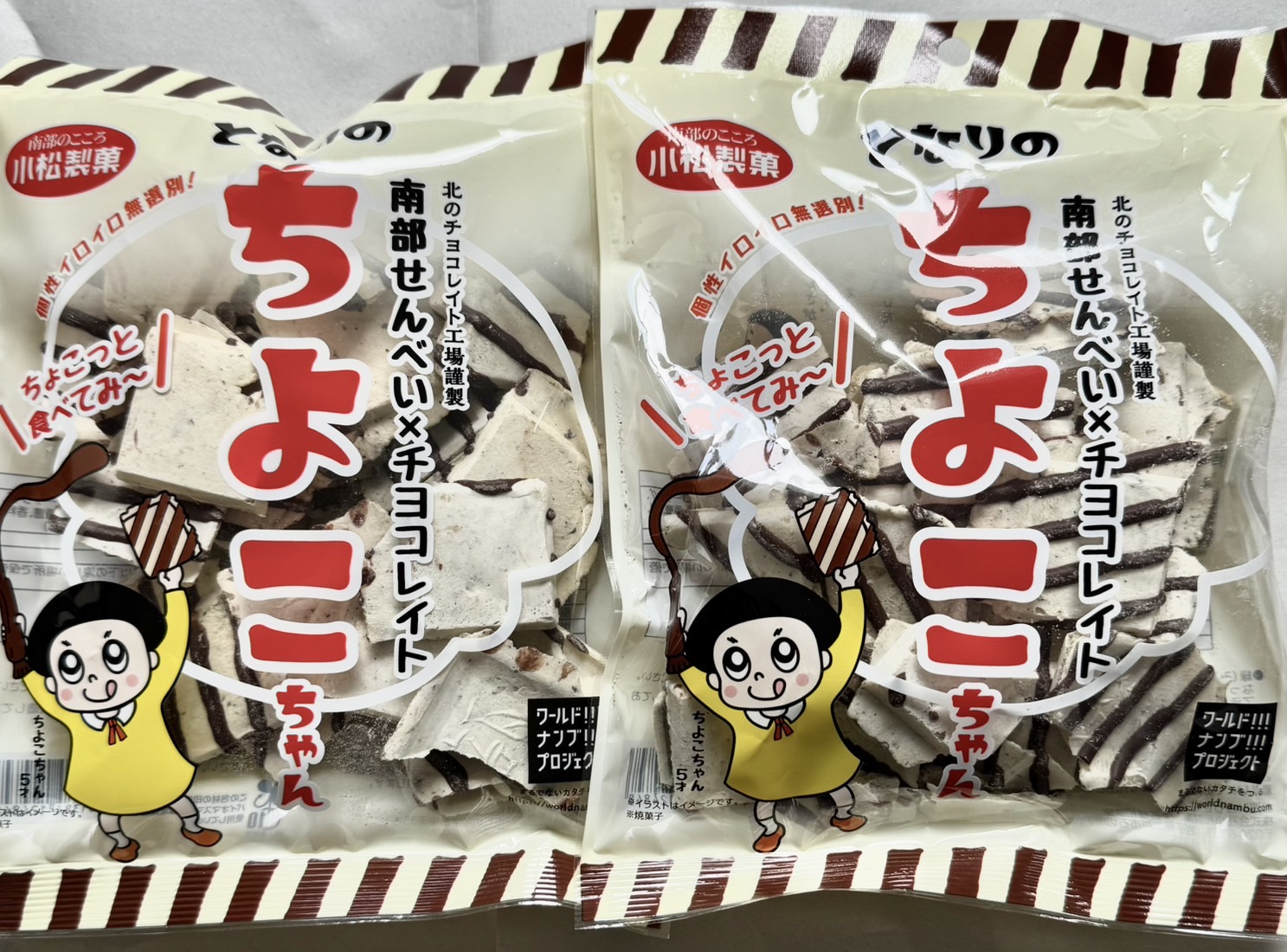 楽天市場】【在庫あり】 森永 DARS ダース スマイルパンダース 楽天市場】【在庫あり】 森永 DARS ダース スマイルパンダース