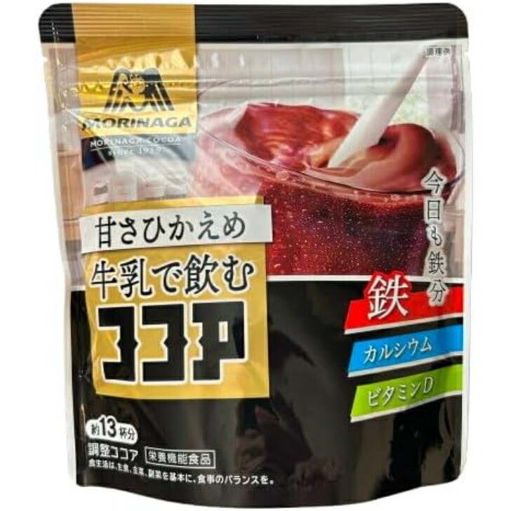 期間限定キャンペーン 楽天市場】森永 甘さひかえめ 牛乳で飲むココア 160g × 2袋 福岡 その他