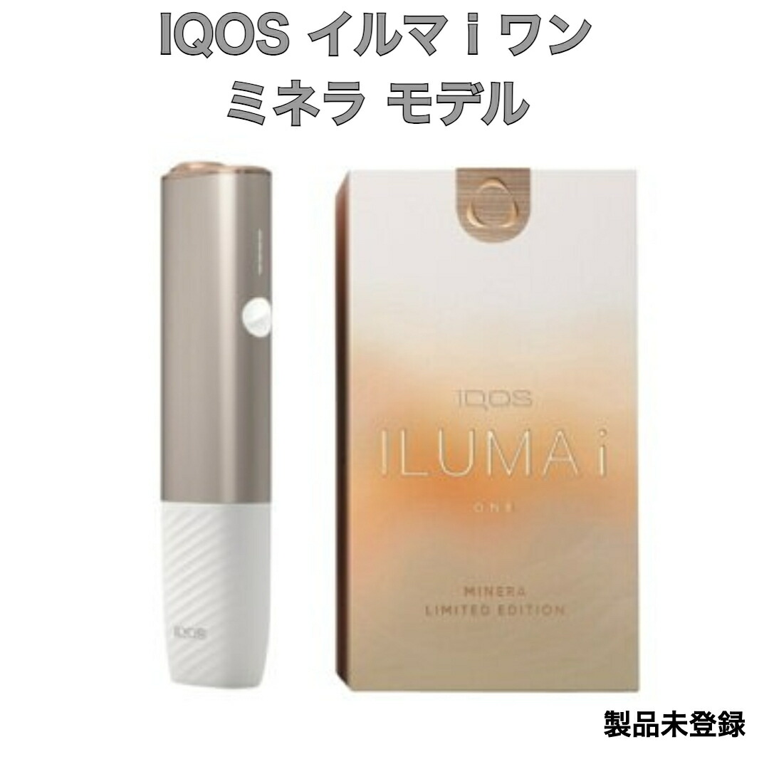 IQOS アイコス イルマ i ワン ミネラ モデル　製品未登録　福岡倉庫