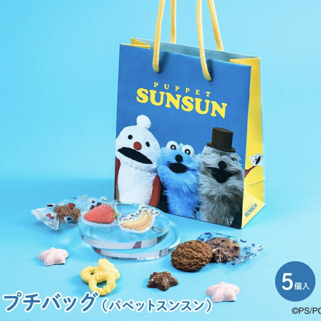 楽天市場】パペットスンスン レトロテレビ缶 ホワイトデー 専用紙袋