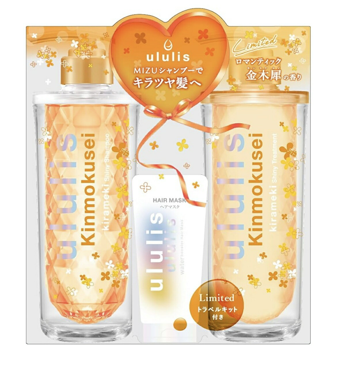 楽天市場】ululis ウルリス 銀木犀(ギンモクセイ)の香り Limited