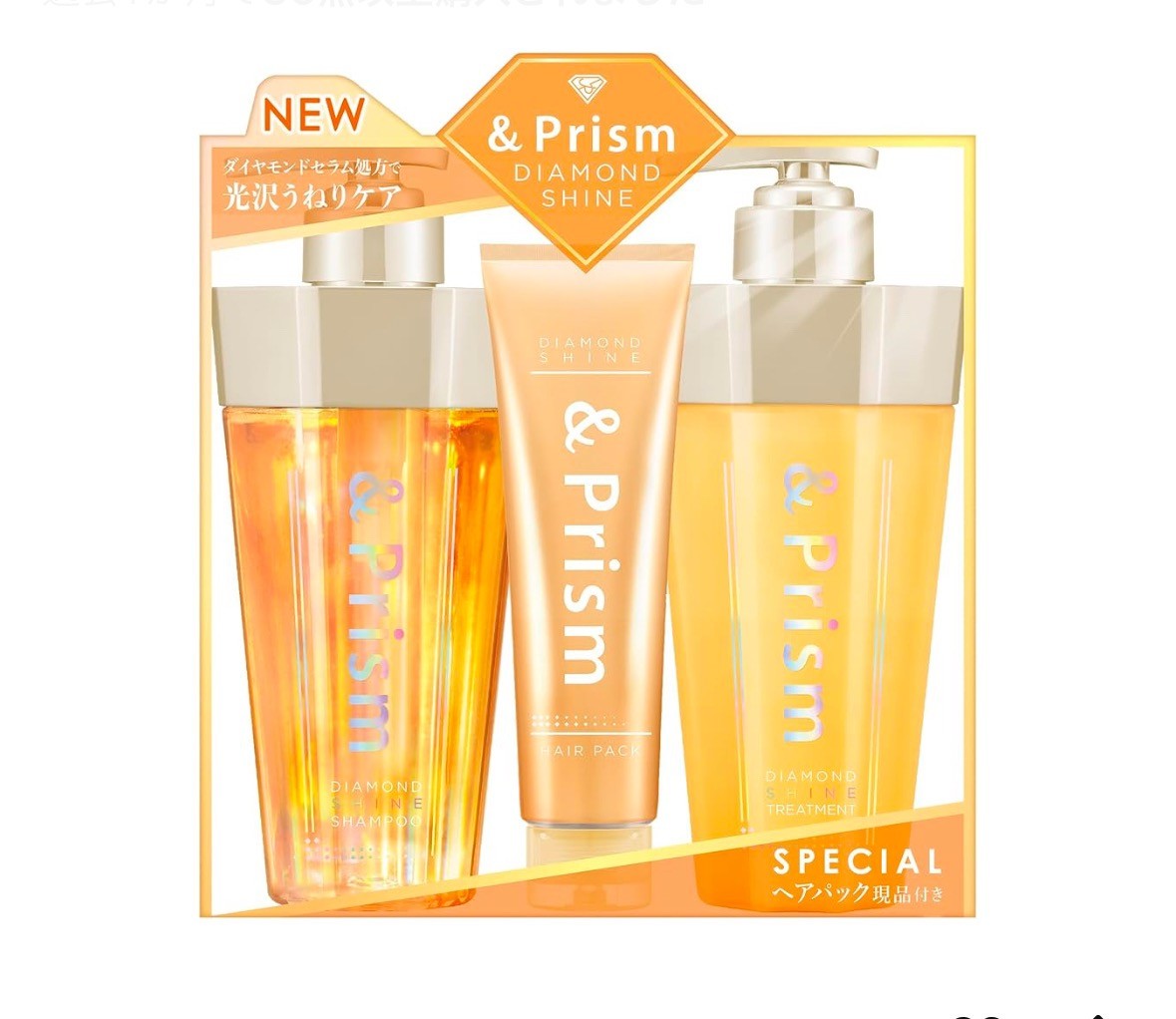 &Prism アンドプリズム　ダイヤモンドシャイン　9点セット Amazon | &Prism ダイヤモンドシャイン シャンプー