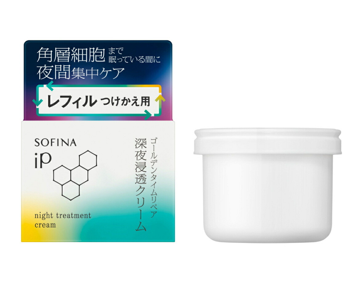 ソフィーナip 基礎化粧液　/ 深夜浸透クリーム 企画品)ソフィーナ iP 基礎化粧液 + 深夜浸透クリーム サンプル