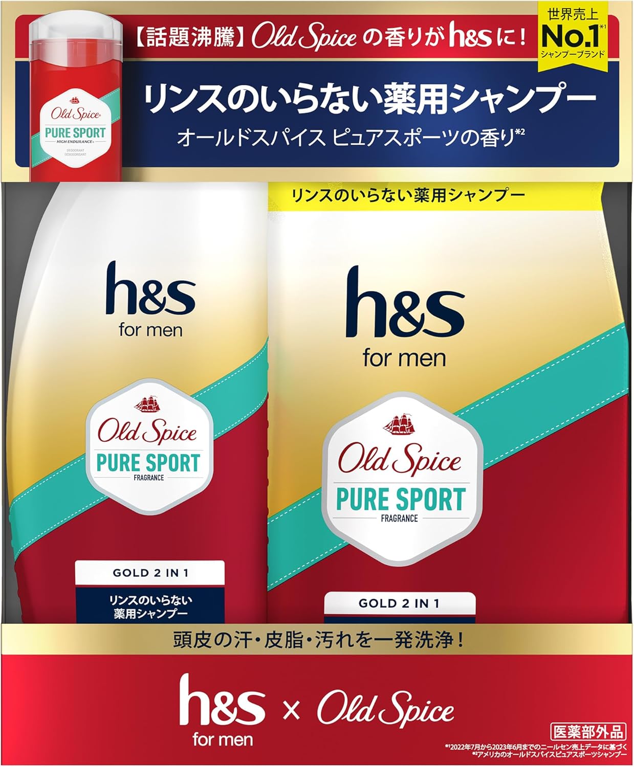 ‼️土日限定‼️ピュアゴールド2000mg 2本が37,500円‼️ 2025年最新】ピュアゴールド2000mgの人気アイテム - メルカリ