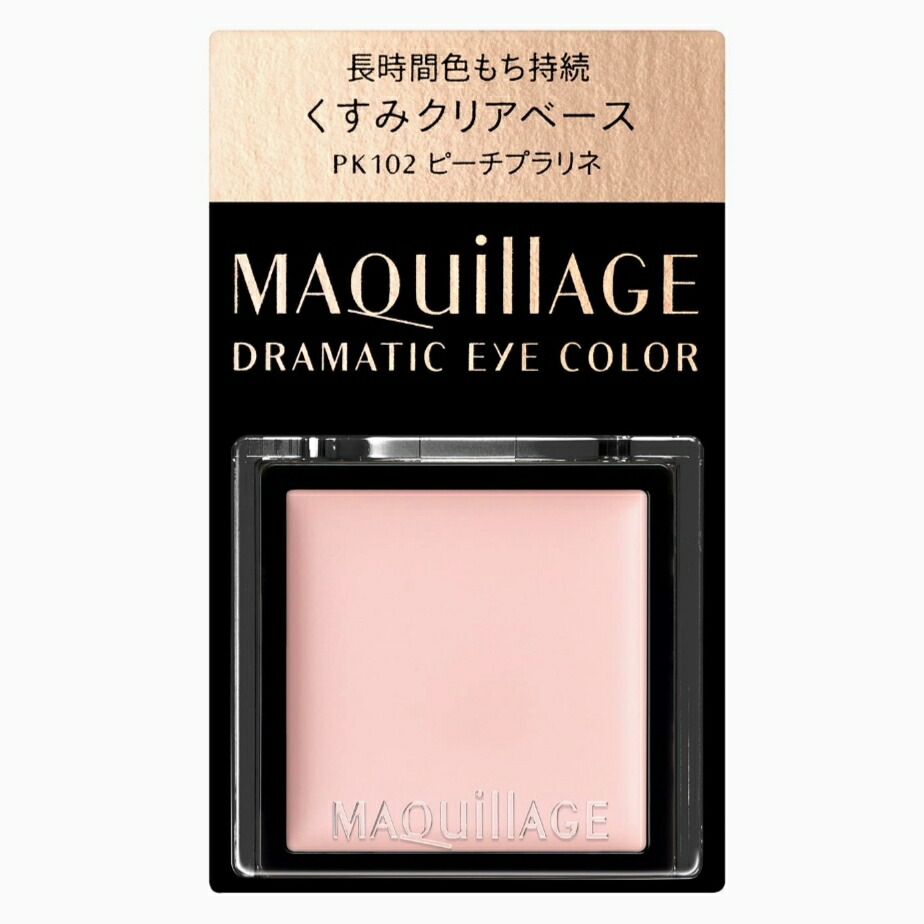 楽天市場】【P5倍 15日20〜24時】資生堂 マキアージュ MAQUILLAGE