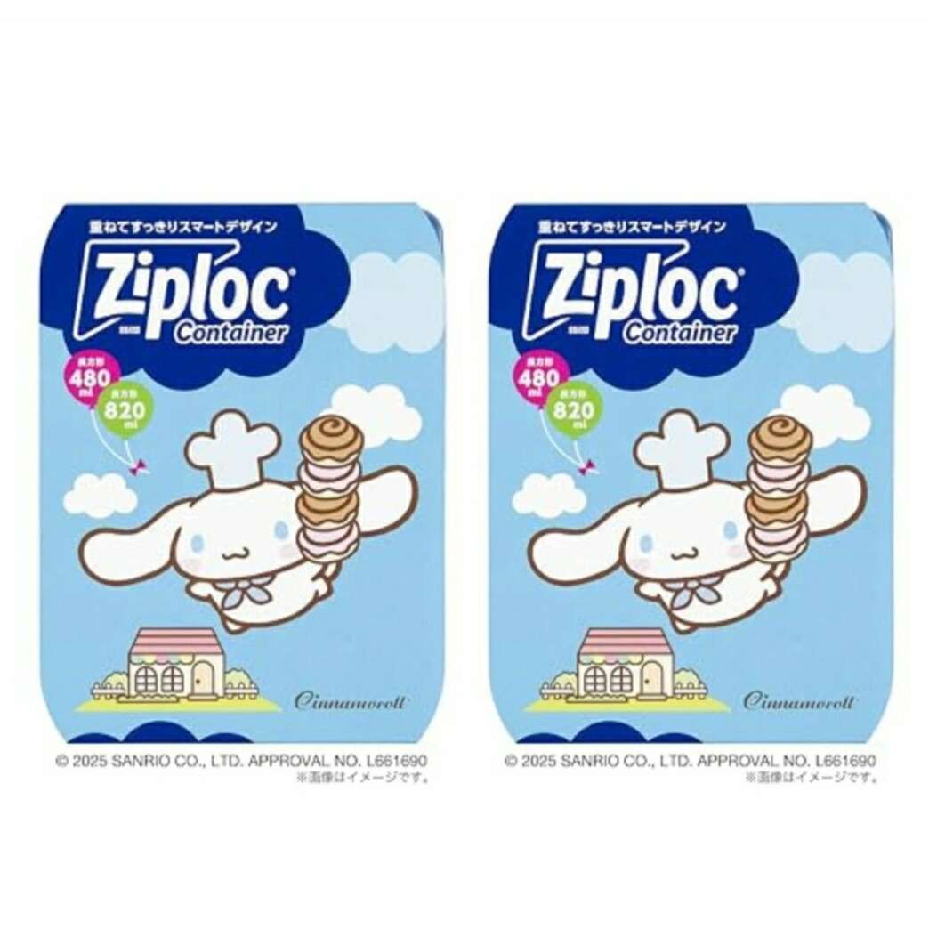 シナモン B-CNJ633S シナモン・JP・ツインロック 26型（シャイニーシルバー