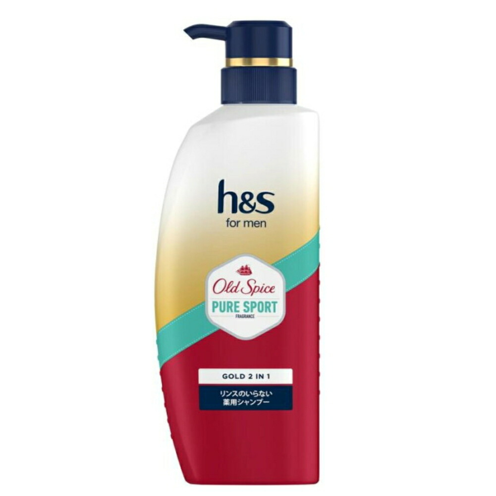 h&s x オールドスパイス シャンプー ７本セット 高コスパ】オールドスパイスとh&s薬用シャンプーの驚きのコラボ
