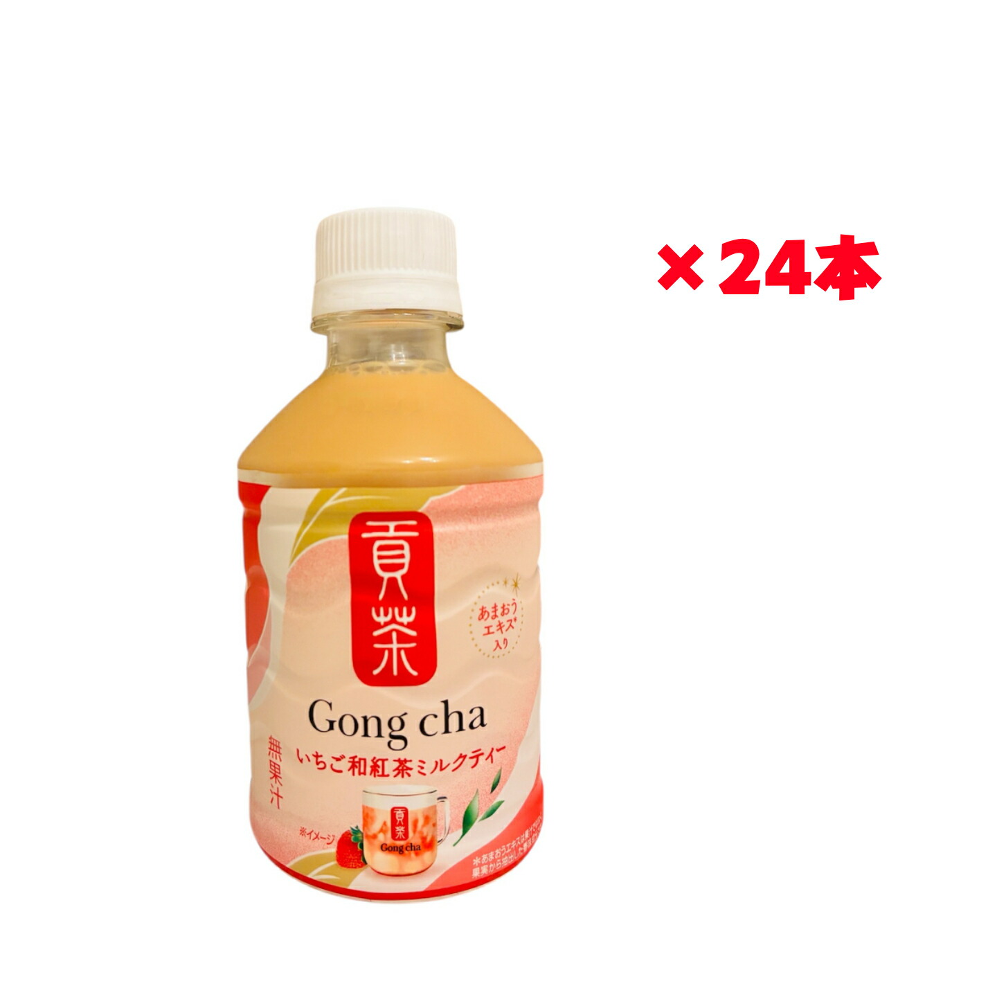 楽天市場】【24本セット】ゴンチャ 黒糖烏龍 ミルクティー 400ml × 24