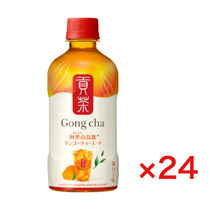 楽天市場】【24本セット】ゴンチャ 黒糖烏龍 ミルクティー 400ml