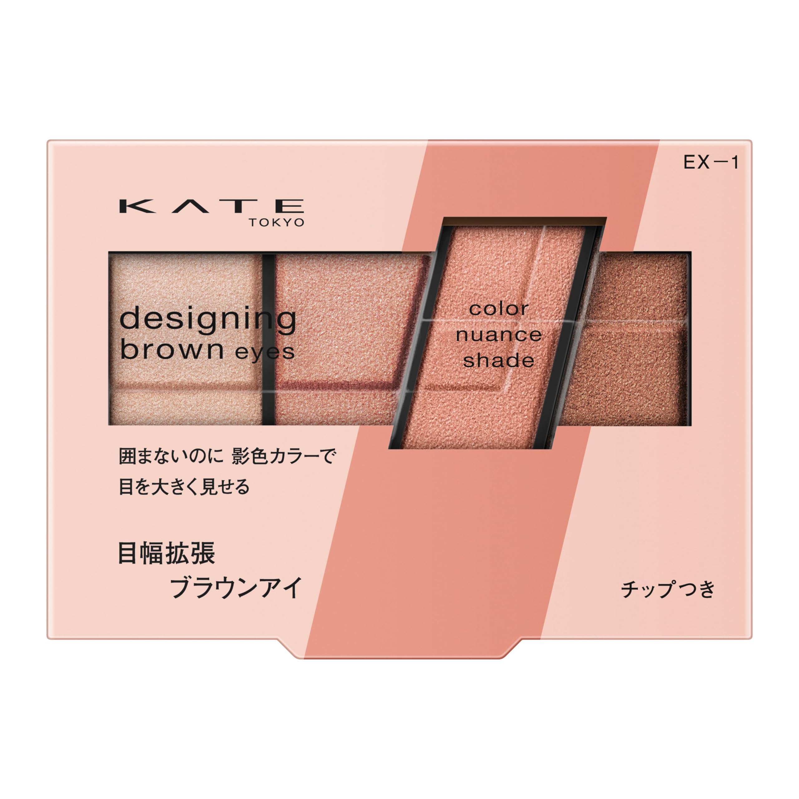 Amazon | 【Amazon.co.jp限定】AUBE(オーブ) ブラシひと塗り