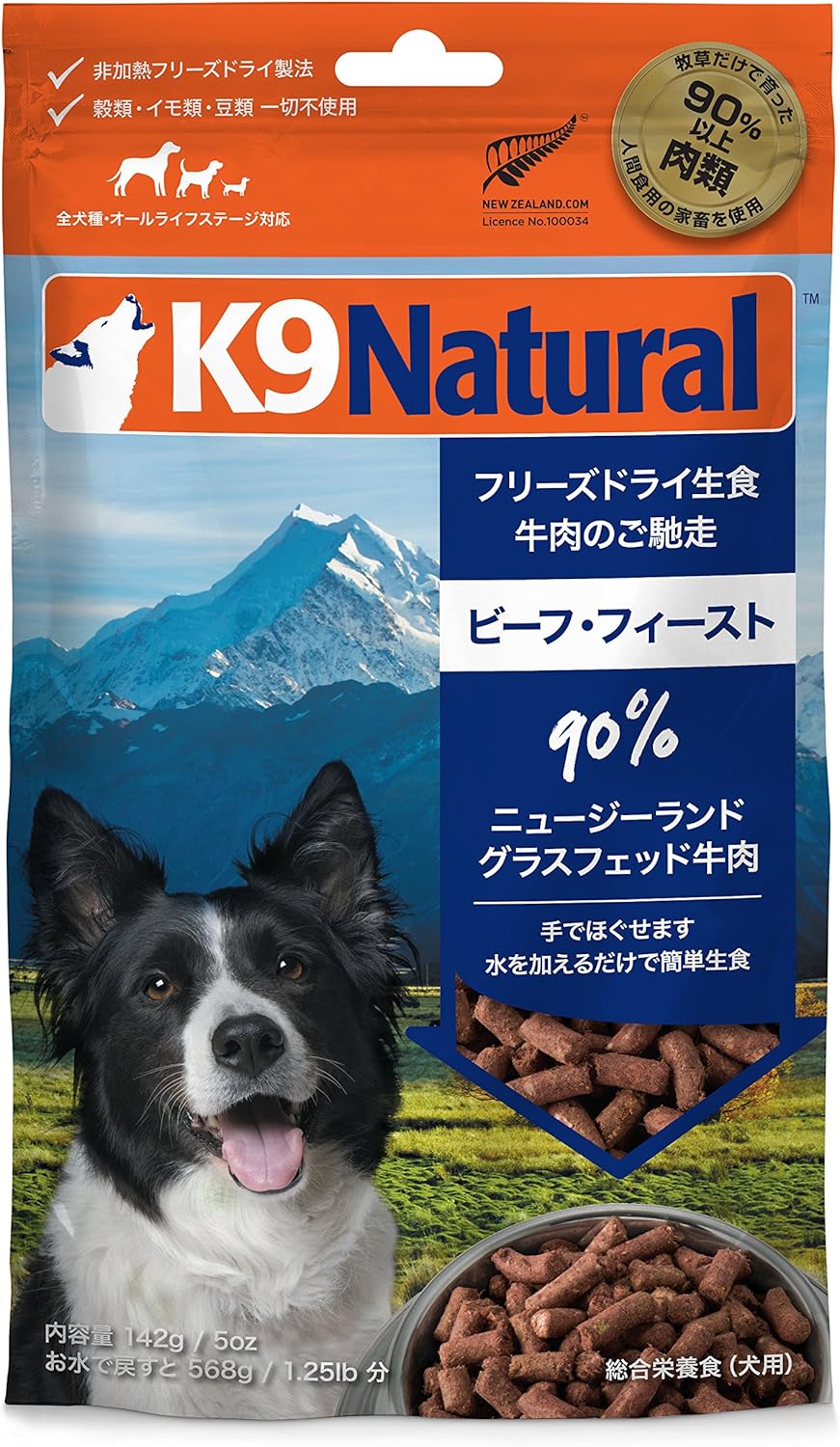 楽天市場】【ケーナインナチュラル】K9ナチュラル フリーズ