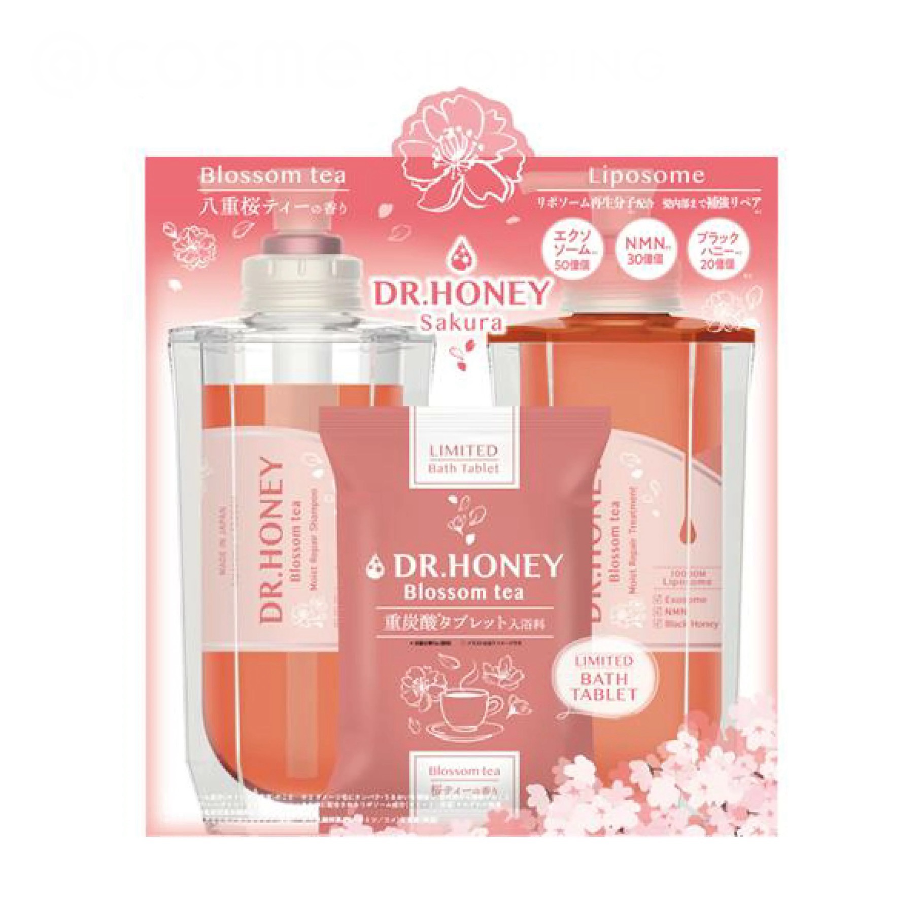ドクターハニー ホワイトビー バランスリペア トリプルセット 4組 楽天市場】「ポイント10倍 8月20日」 DR.HONEY ホワイトビー