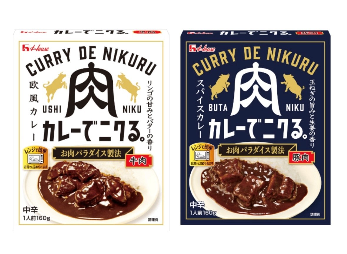 CURRY DE NIKURU 中辛 牛肉 160g カレー ヨドバシ.com - ハウス食品 カレーでニクる。 牛肉 中辛 160g