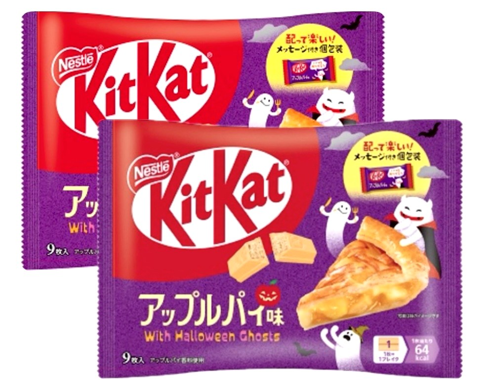 楽天市場】2袋セット ネスレ キットカット キット、サクラサク桜味 1袋