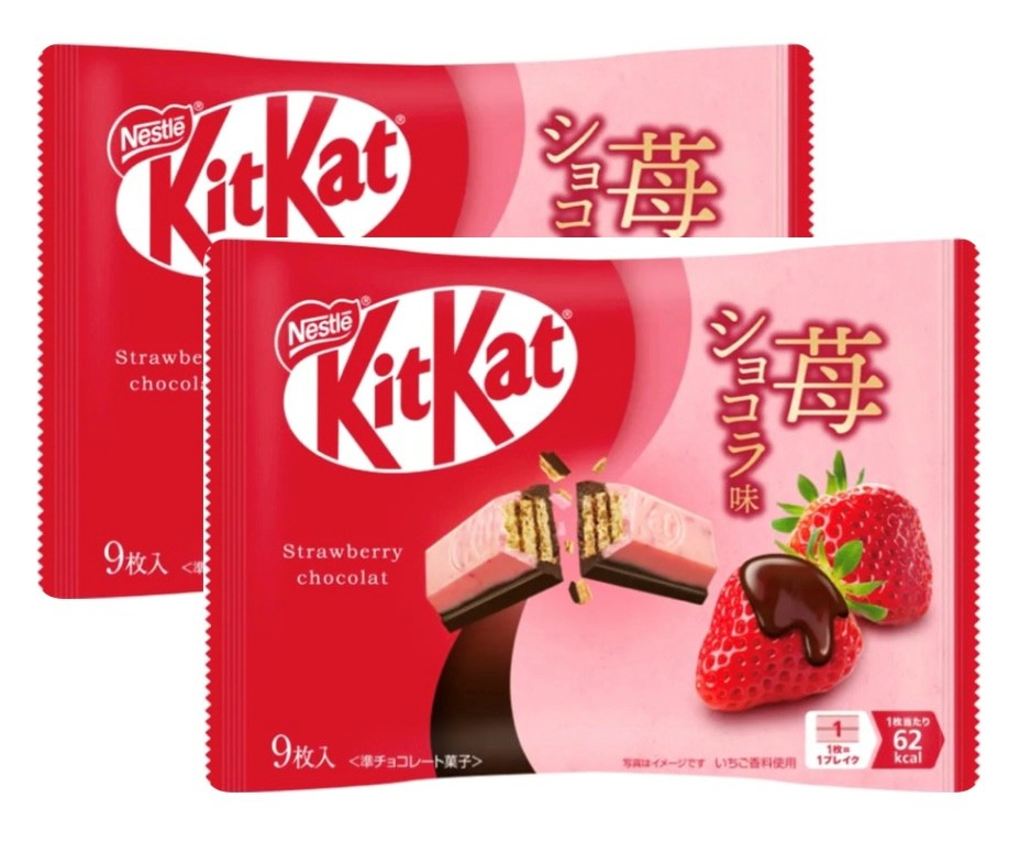 楽天市場】2袋セット ネスレ／kitkat(キットカット) アップルパイ味