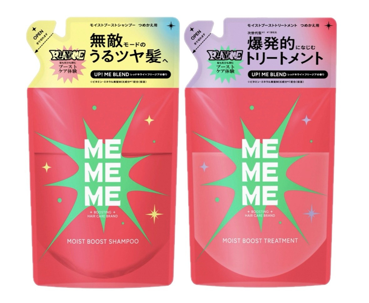 楽天市場】花王 MEMEME(ミーミーミー) モイストブースト