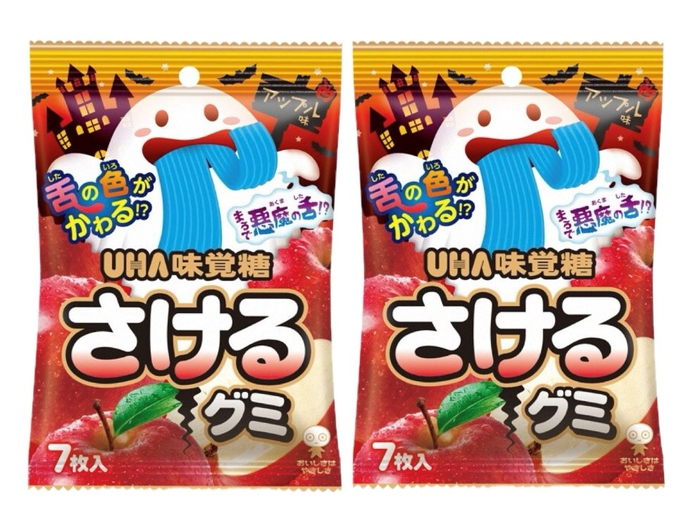 グミ gumidama33.jpg