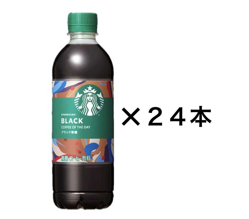 楽天市場】【ケース販売】スターバックス ME MOMET サンシャイン